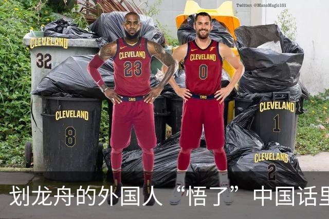 划龙舟的外国人“悟了”中国话里的“同舟共济”