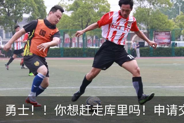 勇士！！你想赶走库里吗！申请交易都说出来了！