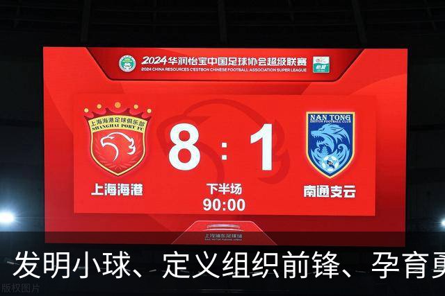 发明小球、定义"组织前锋"、孕育勇士王朝：唐·尼尔森，再见了，千胜教头