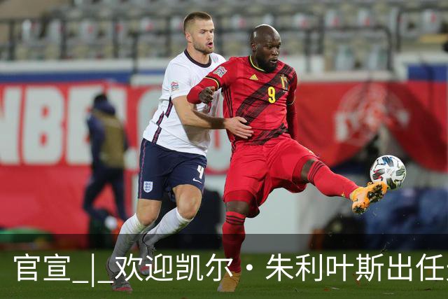 官宣 | 欢迎凯尔·朱利叶斯出任天津先行者主教练