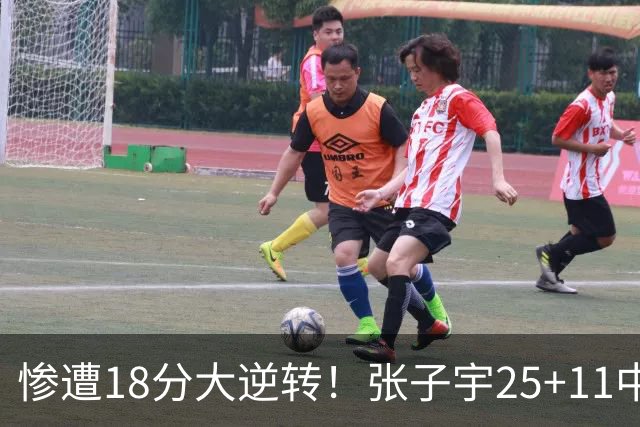 惨遭18分大逆转！张子宇25+11中国女篮再负澳大利亚