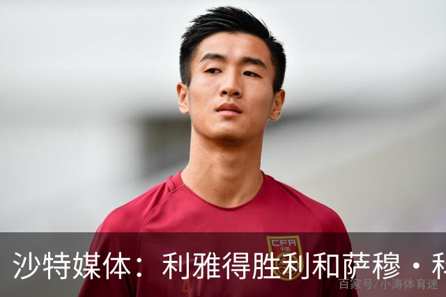 沙特媒体：利雅得胜利和萨穆·科斯塔达成口头协议，将签约葡国脚