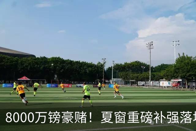 8000万镑豪赌！夏窗重磅补强落地，曼联中场新组合成败难料